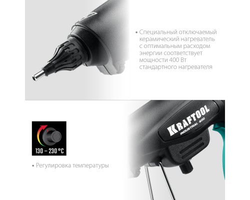 KRAFTOOL Industrial 400, d 11 - 12 мм, 50 г/мин, 130 - 230°C, электрический термоклеевой пистолет (06843-300-12)