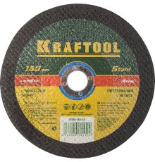 KRAFTOOL 180 x 2.5 x 22.2 мм, для УШМ, круг отрезной по металлу (36250-180-2.5)