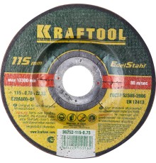 KRAFTOOL 115 x 0.75 x 22.2 мм, для УШМ, круг отрезной по нержавеющей стали (36252-115-0.75)