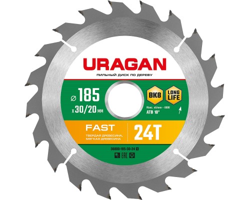 URAGAN Fast, 185 x 30/20 мм, 24Т, пильный диск по дереву (36800-185-30-24)