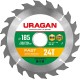 URAGAN Fast, 185 x 30/20 мм, 24Т, пильный диск по дереву (36800-185-30-24)