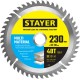 STAYER Multi Material, 230 х 32/30 мм, 48Т, супер чистый рез, пильный диск по алюминию и пластику (3685-230-32-48)