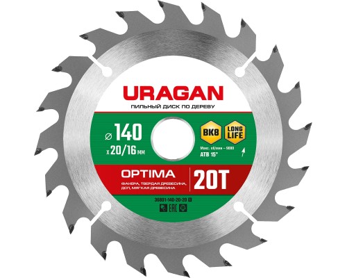 URAGAN Optima, 140 х 20/16 мм, 20Т, пильный диск по дереву (36801-140-20-20)