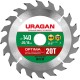 URAGAN Optima, 140 х 20/16 мм, 20Т, пильный диск по дереву (36801-140-20-20)