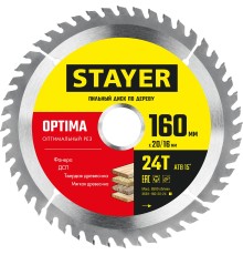 STAYER Optima, 160 x 20/16 мм, 24Т, оптимальный рез, пильный диск по дереву (3681-160-20-24)