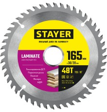 STAYER Laminate, 165 x 30/20 мм, 48T, аккуратный рез, пильный диск по ламинату (3684-165-30-48)