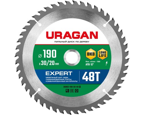 URAGAN Expert, 190 х 30/20 мм, 48Т, пильный диск по дереву (36802-190-30-48)