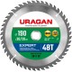 URAGAN Expert, 190 х 30/20 мм, 48Т, пильный диск по дереву (36802-190-30-48)