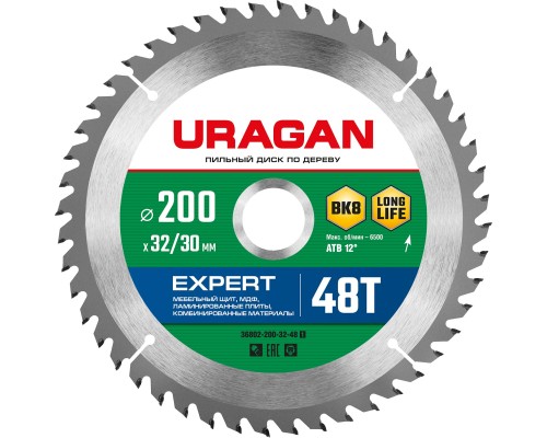 URAGAN Expert, 200 х 32/30 мм, 48Т, пильный диск по дереву (36802-200-32-48)