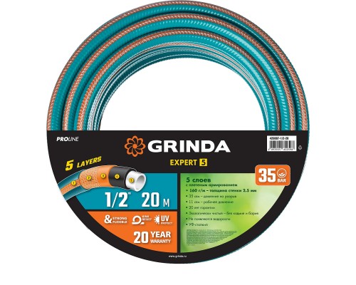 GRINDA EXPERT 5, 1/2″ 20 м, 35 атм, пятислойный, текстильное армирование, поливочный шланг, PROLine (429007-1/2-20)