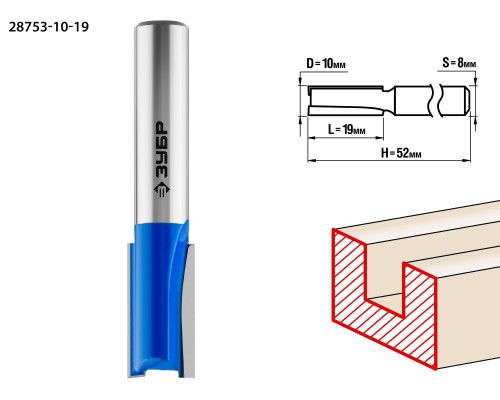 ЗУБР 10 x 19 мм, хвостовик 8 мм, фреза пазовая прямая, Профессионал (28753-10-19)