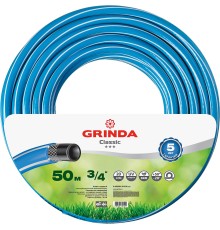 GRINDA Classic, 3/4″, 50 м, 20 атм, трёхслойный, армированный, сетчатое армирование полиамидной нитью, поливочный шланг (8-429001-3/4-50)