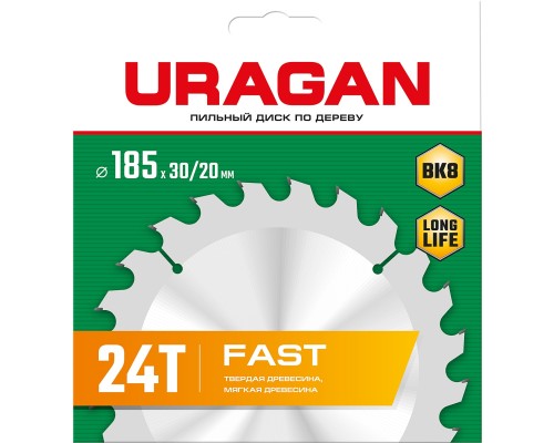 URAGAN Fast, 185 x 30/20 мм, 24Т, пильный диск по дереву (36800-185-30-24)