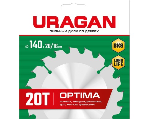 URAGAN Optima, 140 х 20/16 мм, 20Т, пильный диск по дереву (36801-140-20-20)