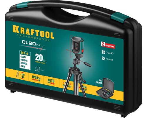 KRAFTOOL CL 20 #4, лазерный нивелир (34700-4)