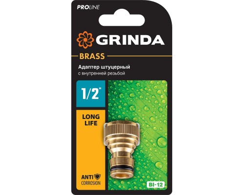 GRINDA BI-12, 1/2″, с внутренней резьбой, из латуни, штуцерный адаптер, PROLine (8-426101)