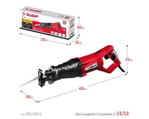 ЗУБР 850 Вт, сабельная пила (ЗПС-850 Э)