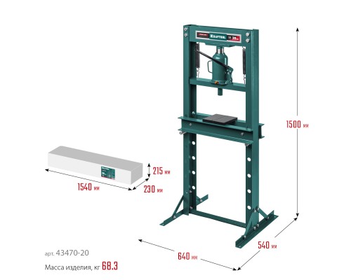 KRAFTOOL PMW-20, 20 т, гидравлический пресс с домкратом и возвратными пружинами (43470-20)