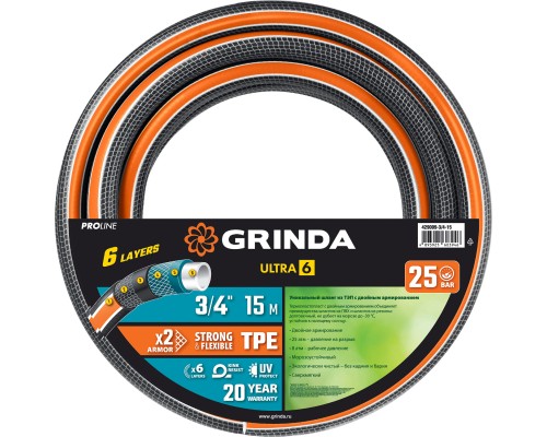 GRINDA ULTRA 6, 3/4″, 15 м, 25 атм, шестислойный, двойное армирование, поливочный шланг, PROLine (429009-3/4-15