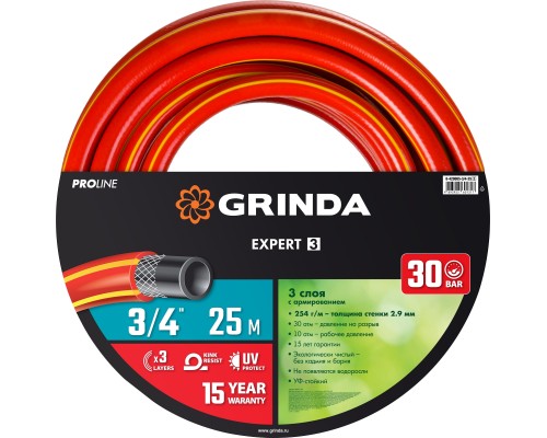 GRINDA EXPERT 3, 3/4″, 25 м, 30 атм, трёхслойный, армированный, поливочный шланг, PROLine (8-429005-3/4-25) GRINDA EXPERT 3, 3/4″, 25 м, 30 атм, трёхслойный, армированный, поливочный шланг, PROLine (8-429005-3/4-25)
