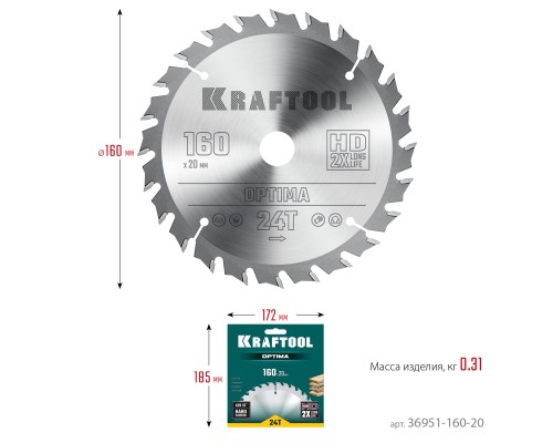 KRAFTOOL Optima, 160 х 20 мм, 24Т, пильный диск по дереву (36951-160-20)