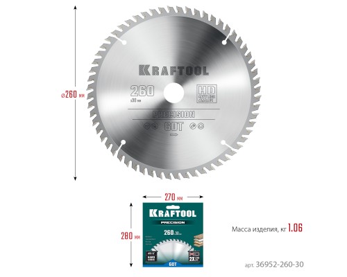 KRAFTOOL Precision, 260 х 30 мм, 60Т, пильный диск по дереву (36952-260-30)