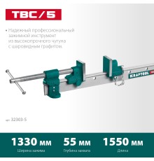 KRAFTOOL TBC/5 1330/55 мм, струбцина с Т-образным профилем (вайма) (32303-5)