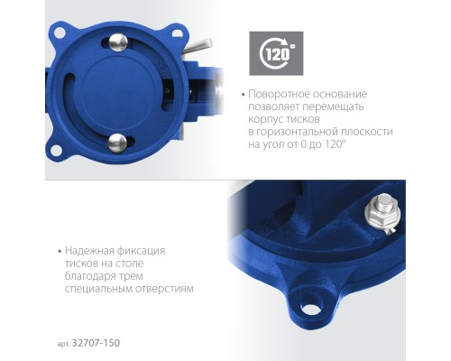 ЗУБР 150 мм, быстрозажимные слесарные тиски, Профессионал (32707-150 )