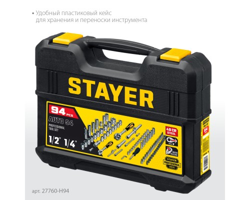 STAYER AUTO 94, 94 предм., (1/2″+1/4″), универсальный набор инструмента, Professional (27760-H94)