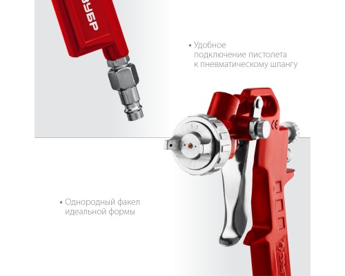 ЗУБР MS 200, 1.3 мм, пневматический краскопульт с верхним бачком (06455-1.3)