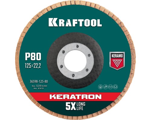 KRAFTOOL 125 х 22.2 мм, P80, круг лепестковый керамический торцевой по нержавеющей стали (36598-125-80)