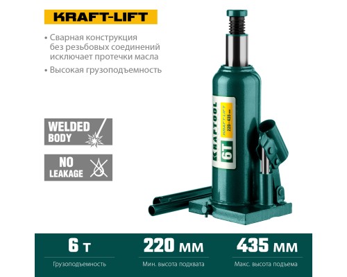 KRAFTOOL KRAFT-LIFT, 6 т, 216 - 413 мм, бутылочный гидравлический домкрат (43462-6)