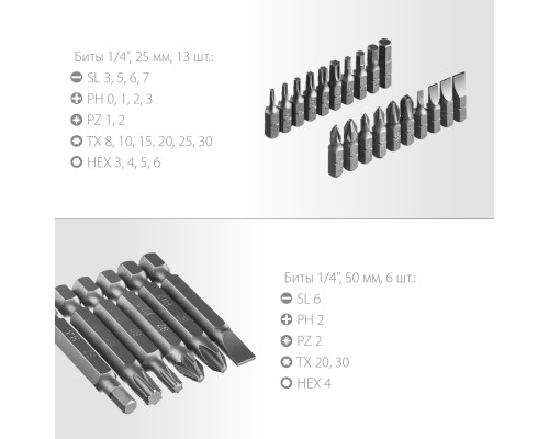 ЗУБР Компакт-38, 38 предм., рреверсивная отвертка с насадками, Профессионал (25165-H38)