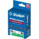ЗУБР тип 2, шаг 0.325″, паз 1.5 мм, 66 звеньев, цепь для бензопил, Профессионал (70302-40)