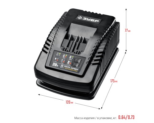 ЗУБР T7, 20 В, 6 А, зарядное устройство для Li-Ion АКБ, Профессионал (RT7-20-6)