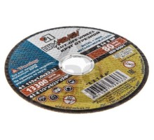 Круг отрезной по металлу LUGA Abrasiv 115x1x22 упак. 50 шт.