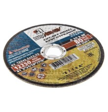 Круг отрезной по металлу LUGA Abrasiv 125x2.5x22 упак. 25 шт.