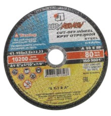 Круг отрезной по металлу LUGA Abrasiv 150x2,5x22 упак. 25 шт.