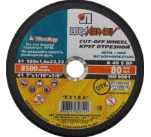 Круг отрезной по металлу LUGA Abrasiv 180x1,6x22 упак. 25 шт.