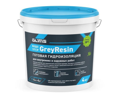 Гидроизоляция Glims GreyResin 4кг