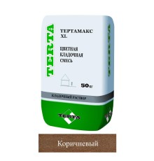 Кладочная смесь цементная Terta Тертамакс XL М150 коричневый 0256 50кг позиция под заказ