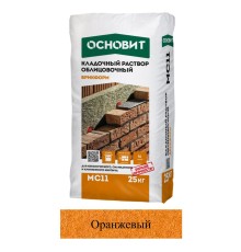 Кладочная смесь цементная Основит Брикформ МС11 М100 оранжевый 046 25кг позиция под заказ