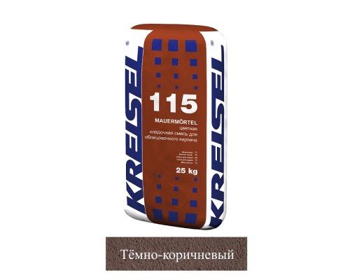 Кладочная смесь цементная Kreisel 115 MAUER-MORTEL М100 темно-коричневый №15 25кг позиция под заказ Кладочная смесь цементная Kreisel 115 MAUER-MORTEL М100 темно-коричневый №15 25кг позиция под заказ