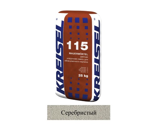 Кладочная смесь цементная Kreisel 115 MAUER-MORTEL М100 серебристый №16 25кг позиция под заказ Кладочная смесь цементная Kreisel 115 MAUER-MORTEL М100 серебристый №16 25кг позиция под заказ