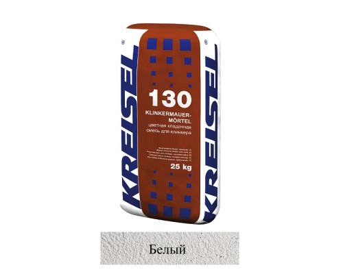 Кладочная смесь цементная Kreisel 130 KLINKIER-MAUERMORTEL М100 белый №2 25кг позиция под заказ Кладочная смесь цементная Kreisel 130 KLINKIER-MAUERMORTEL М100 белый №2 25кг позиция под заказ