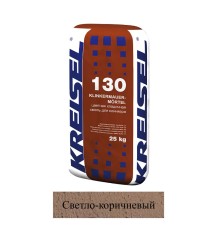 Кладочная смесь цементная Kreisel 130 KLINKIER-MAUERMORTEL М100 светло-коричневый №13 25кг позиция под заказ