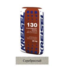 Кладочная смесь цементная Kreisel 130 KLINKIER-MAUERMORTEL М100 серебристый №16 25кг позиция под заказ