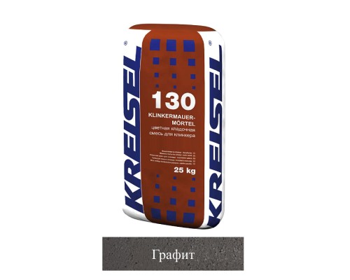 Кладочная смесь цементная Kreisel 130 KLINKIER-MAUERMORTEL М100 графит №18 25кг позиция под заказ Кладочная смесь цементная Kreisel 130 KLINKIER-MAUERMORTEL М100 графит №18 25кг позиция под заказ