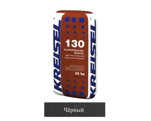 Кладочная смесь цементная Kreisel 130 KLINKIER-MAUERMORTEL М100 черный №20 25кг позиция под заказ Кладочная смесь цементная Kreisel 130 KLINKIER-MAUERMORTEL М100 черный №20 25кг позиция под заказ