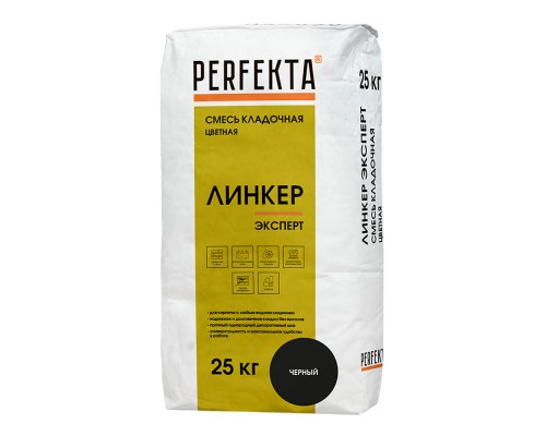 Кладочная смесь цементная Perfekta Линкер Эксперт М150 чёрный 25кг позиция под заказ